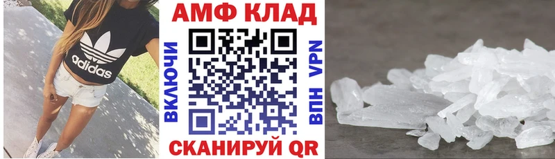 где купить наркотик  Красновишерск  АМФ 98% 