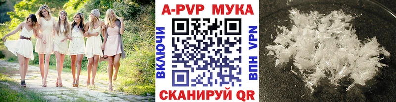 APVP СК  наркотики  Красновишерск 