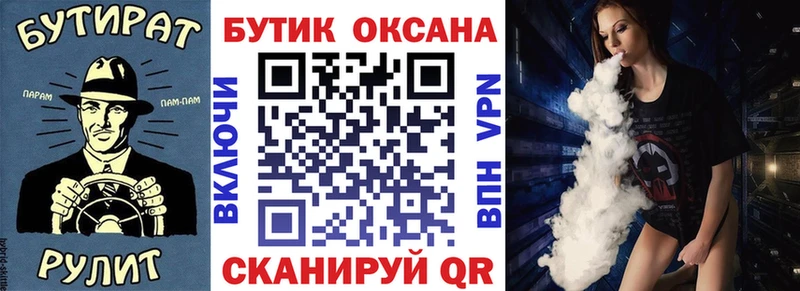 kraken зеркало  Красновишерск  Бутират оксибутират 
