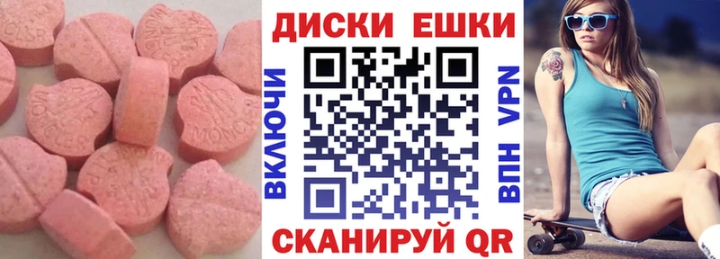 магазин продажи   Красновишерск  Экстази 99% 