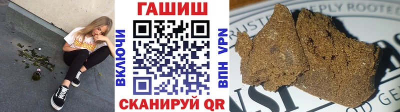 где купить   Красновишерск  Гашиш гашик 