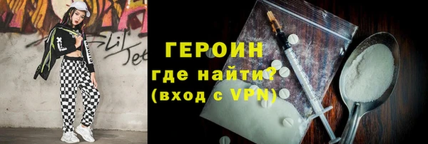 наркотики Балабаново