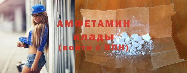 ГАЛЛЮЦИНОГЕННЫЕ ГРИБЫ Балахна