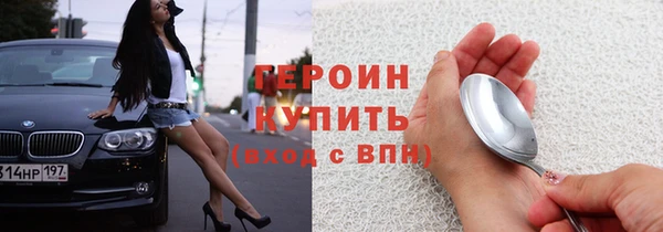 наркотики Балабаново