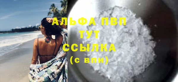 эйфоретик Пролетарск