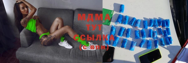 наркотики Балабаново