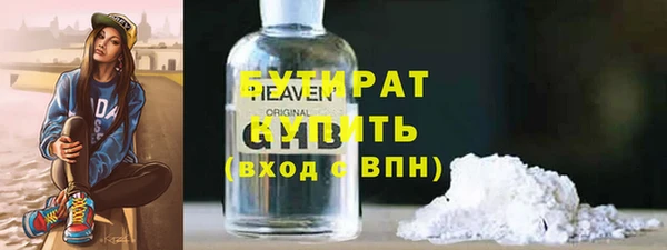 ГАЛЛЮЦИНОГЕННЫЕ ГРИБЫ Балахна