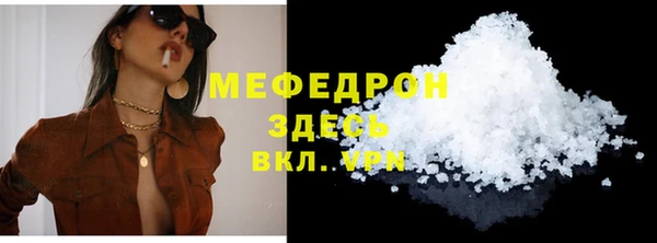 ГАЛЛЮЦИНОГЕННЫЕ ГРИБЫ Балахна