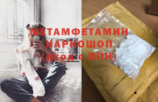ГАЛЛЮЦИНОГЕННЫЕ ГРИБЫ Балахна