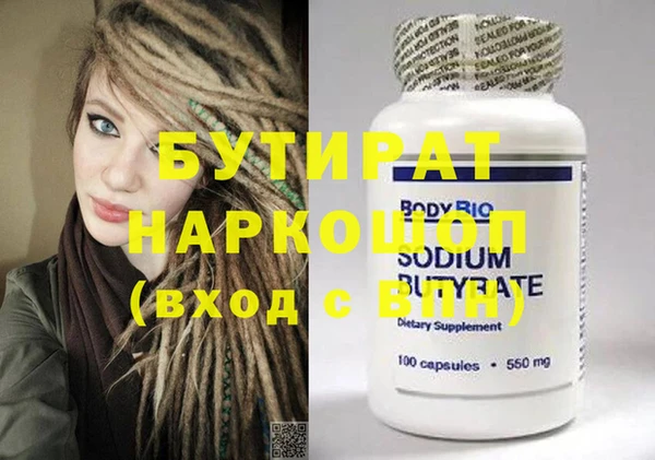 ГАЛЛЮЦИНОГЕННЫЕ ГРИБЫ Балахна