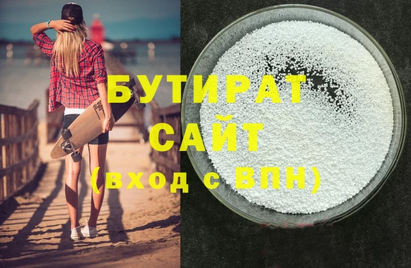 наркотики Балабаново