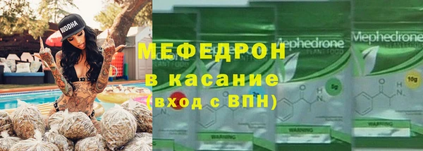 ГАЛЛЮЦИНОГЕННЫЕ ГРИБЫ Балахна