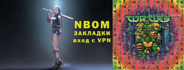 наркотики Балабаново