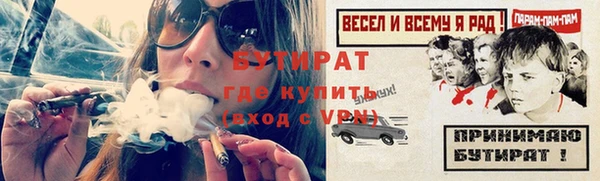 наркотики Балабаново
