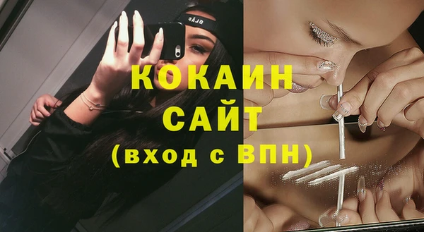 наркотики Балабаново