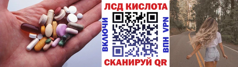 где купить наркоту  Красновишерск  Лсд 25 экстази ecstasy 