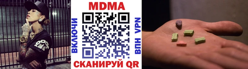 МДМА молли  закладки  Красновишерск 
