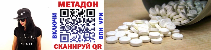 МЕТАДОН белоснежный Красновишерск