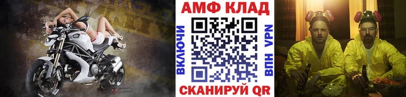 MEGA онион  цены наркотик  Красновишерск  МЕТАМФЕТАМИН витя 