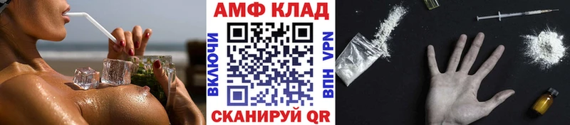 МЕТАМФЕТАМИН Methamphetamine Красновишерск