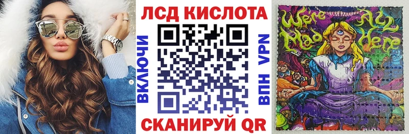 KRAKEN ONION купить Красновишерск Марки 25I-NBOMe 1,5мг